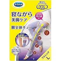Amazon.co.jp: メディキュット 着圧ソックス 1足 太もも 寝